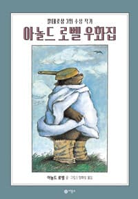 new book