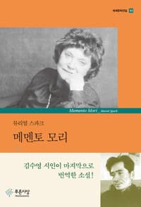 new book