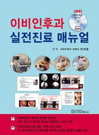 new book