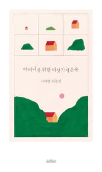new book