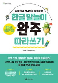 new book