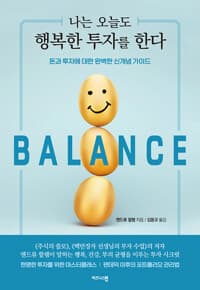 new book