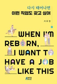 new book