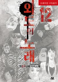 new book