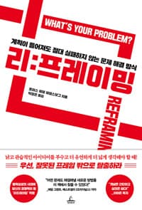 new book