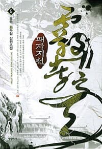 new book