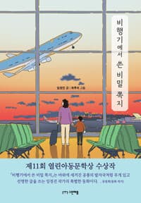 new book