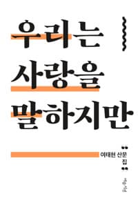 new book
