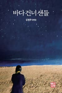 new book
