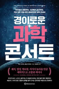 new book