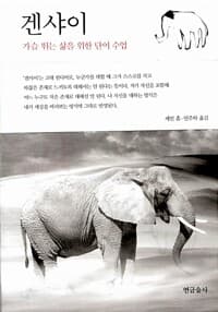 new book