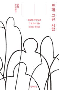 new book