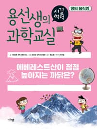 new book
