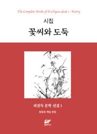 new book