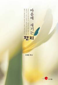 new book
