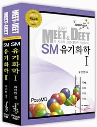 new book