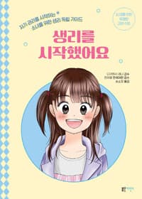 new book
