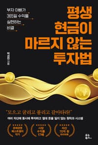 new book
