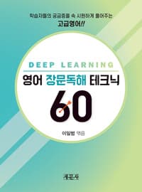 new book
