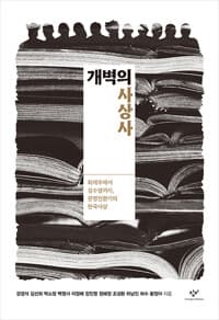 new book