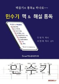 new book
