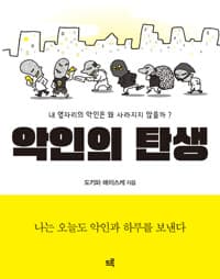 new book