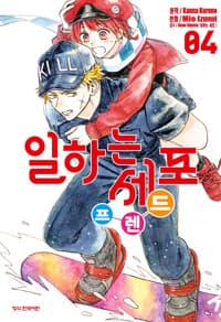 new book