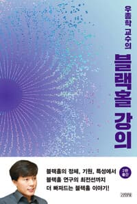 new book