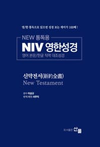 new book