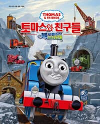 new book