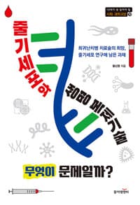 new book