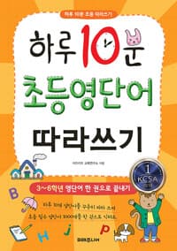 new book
