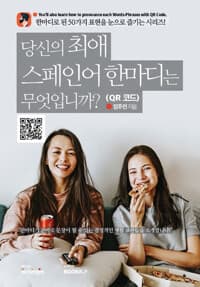 new book