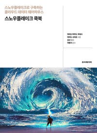 new book