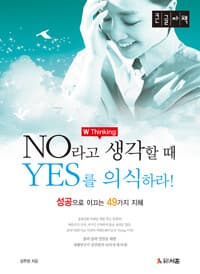 new book
