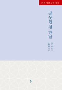 new book