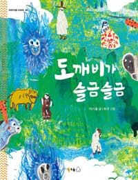 new book