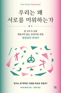 new book