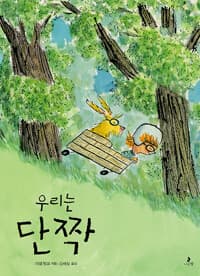 new book