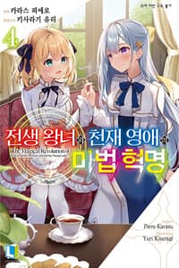 new book