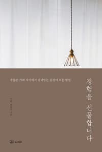 new book