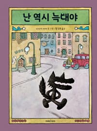 new book