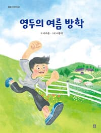 new book