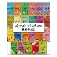 new book