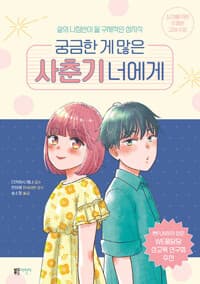 new book