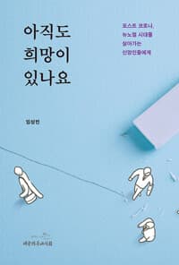 new book