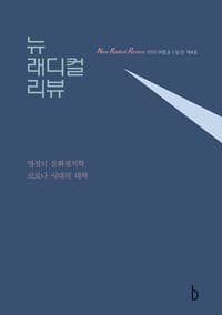 new book
