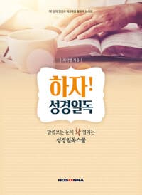 new book