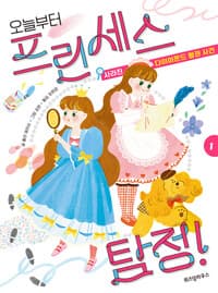 new book