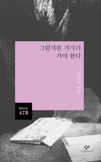 new book